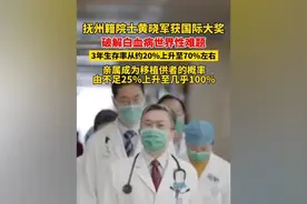 抚州籍院士黄晓军因破解，由不足25%上升至几乎100%。视频封面