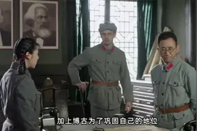 遵义会议后，那个给红军造成巨大损失的李德，最终结局如何？视频封面