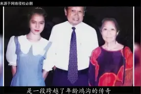 101岁杨振宁摔跤住院，18亿财产分配引关注，47岁翁帆悉心照顾视频封面