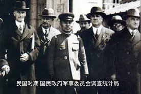 “军统三大特务”的戴笠、毛人凤、郑介民，最后都是怎么死的？视频封面
