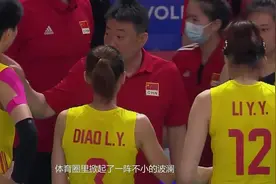 水土不服？网友爆辽宁女排日本教练辞职，赵勇重新执掌辽宁女排视频封面
