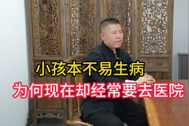 小孩本不易生病，为何现在却经常要去医院