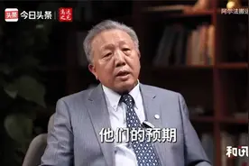 吴晓求教授：大A能上4000点吗？资本不会说谎视频封面