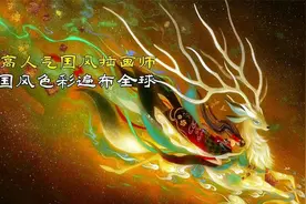5位优秀的国风插画师