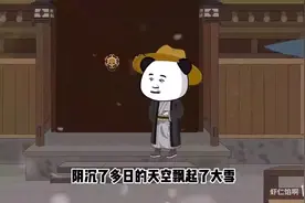 等了十二年，皇上终于驾崩了！该我上场了视频封面