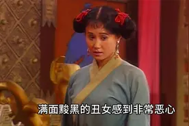 孙膑一计出错悔恨终生，丑女的容颜下原来蕴藏着倾国倾城之貌视频封面