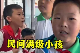 小男孩课堂演唱《枫》，一开口老师都听呆了，网友：太逆天！