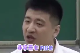401.名校的祖坟都被张雪峰扒完了，被哈理工发律师函视频封面