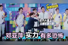 邓亚萍实力多恐怖，退役多年一出手张继科震惊，王楠也打不过她视频封面