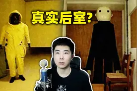 这款后室游戏震惊到我了，画面真实到全程像实拍《复体：远征》P1