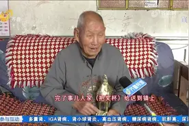 济南101岁老人身体棒，口齿清晰身体敏捷，来听听他的长寿秘诀视频封面