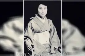 日本女护士嫁中国将军64年，生下歌唱家女儿，女婿如今已家喻户晓视频封面