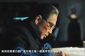 张若名：周总理的初恋女友，连邓颖超都说，他们是天造地设的一对视频封面