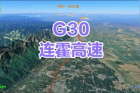 G30连霍高速，中国最长的高速公路。全长4395公里。途经六个省区