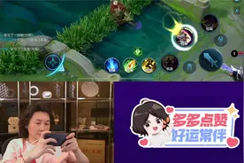 当一个辅助拥有了打野和射手的双重意识，直接一手MVP带飞全场视频封面