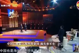 揭秘李嘉诚处理国内资产后，国家对他的采取什么样的措施！视频封面