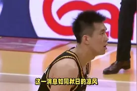 就在刚刚，郭艾伦发文催泪告别，13号球衣能否在辽宁退役？视频封面