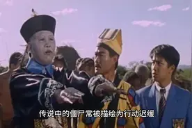 僵尸是否真的存在，还是只是古代人的一种杜撰视频封面