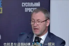 乌克兰：切尔诺贝利核电站掩体遭袭后设备损坏，或再次造成核泄漏视频封面