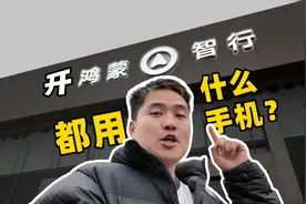 7.98万提了一辆智界新S7？视频封面