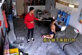 起因是 孩子尿瓶子里面，被他爸喝了视频封面