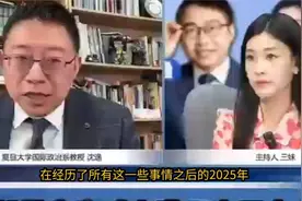 沈逸教授谈被《大公报》点名富豪出售巴拿马港口事件s384视频封面