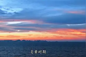 一口气读完中国历史视频封面