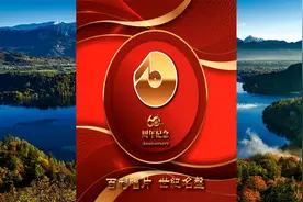 义勇军进行曲-中国军乐进行曲SACD 限量版.2022视频封面