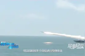 “海上飞鲨”出击！央视带你近距离感受022型导弹艇的超凡风采！视频封面