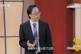 中医认为肝开窍于目，眼睛红、爱发火、眼屎多等都属肝火旺的表现视频封面