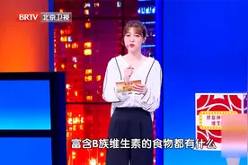 一种特殊的B族维生素，能改善神经病变！你知道它是什么吗？视频封面