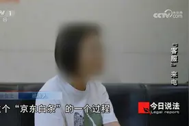 银监会来电 不服变“老赖”?女子被骗31.5万自述:再给我打还上当视频封面