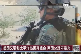 美给加拿大情报指控印度？欲售越南F-16美又挑事？视频封面