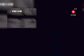 全世界排名第三的野外战术刀，单单一把刀就接近上万元视频封面
