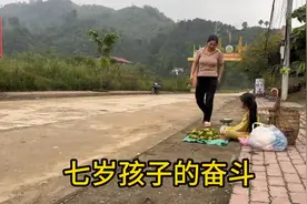 独自谋生的小女孩，七岁孩子的奋斗历程，玉涵故事解说视频封面