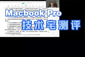 一建矿业里有趣的36计现象2024视频封面