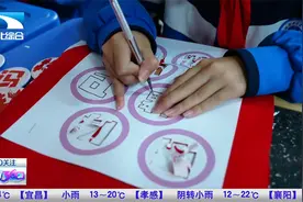 仙桃：剪纸 “刀”下生花视频封面