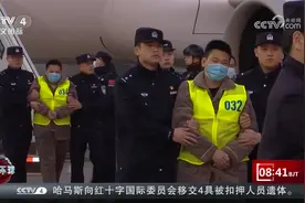 首批妙瓦底地区电诈嫌疑人被押解回国视频封面