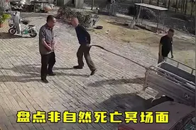 盘点非自然死亡冥场面，前一秒还好好的，下一秒就悲剧了视频封面