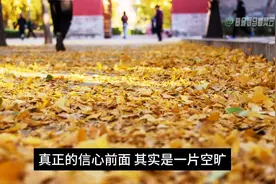 经典散文 《病隙碎笔》③ 作者 史铁生视频封面
