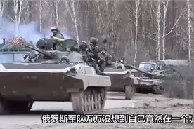乌克兰突然发动反攻泽连斯基库尔斯克行动是非常强大的王牌！视频封面