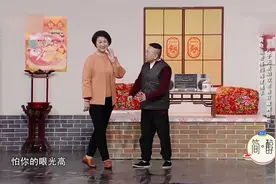 潘长江追黄晓娟，天作之合门当户对，你是寡妇我是光棍视频封面