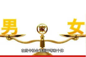 女子拒绝干部遭暴打，社会公正何在？视频封面