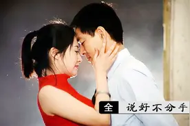 女人为了发泄，背着丈夫出轨，还生下了情人的孩子视频封面