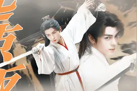 【方花】徒弟娶师父，大逆不道啊～视频封面