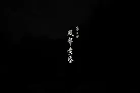 黑神话悟空全收集攻略第二章 虎伥、石敢当、石先锋、石母