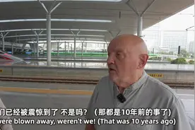 英国小伙偷偷给爸妈买了中国高铁商务座 太高级了 爸妈不敢相信视频封面