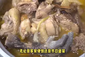 不管炖什么鸡，一只鸡放2克它，保证鸡肉软烂脱骨、越吃越爱吃视频封面