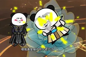 通天回昆仑，鸿钧道祖二次讲道视频封面
