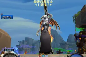魔兽世界正式服实用小技巧之阵营喊话特效宏命令 #魔兽世界正式服 #我是魔兽女玩家 #游戏主播  #游戏技巧 #为了部落  @DOU+小助手  @魔兽世界 视频封面